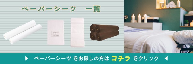 リビエラ 25インチ バニラ マッサージベッド 折りたたみ 折りたたみ