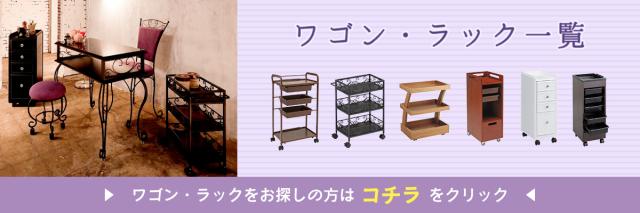 卸売 エステワゴン ラック 美容室 ワゴン キャスター付き ｃ ３６５ 西村製作所 ホワイト 軽量収納ワゴン ネイルワゴン マルチワ 美容室ワゴン その他収納家具 Revuemusicaleoicrm Org