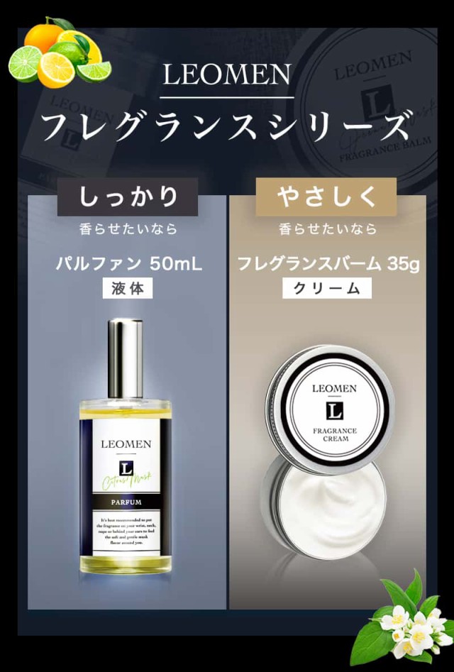 PATYKA       パティカ　香水　パルファム　シトラス　50ml