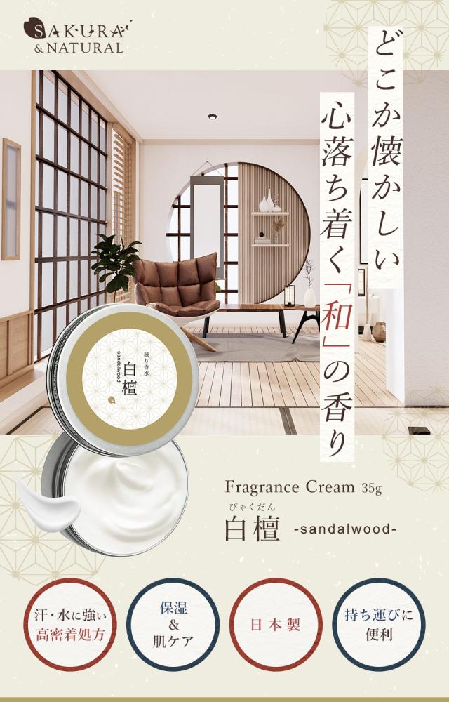 洒金草花舍太白バングル草花柄シャー太白バングル