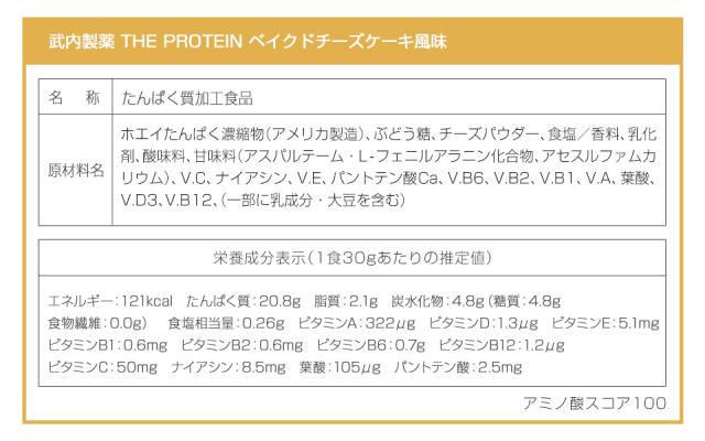 ベイクドチーズケーキ
