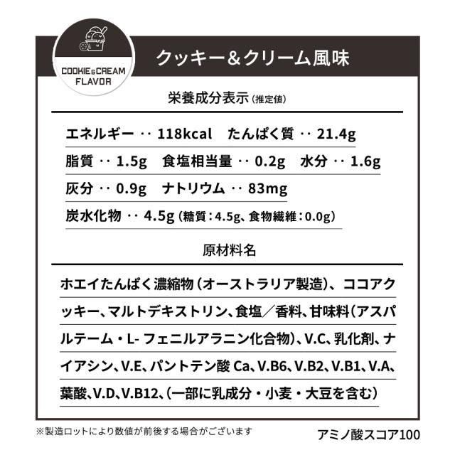 クッキークリーム