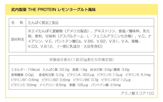 レモンヨーグルト
