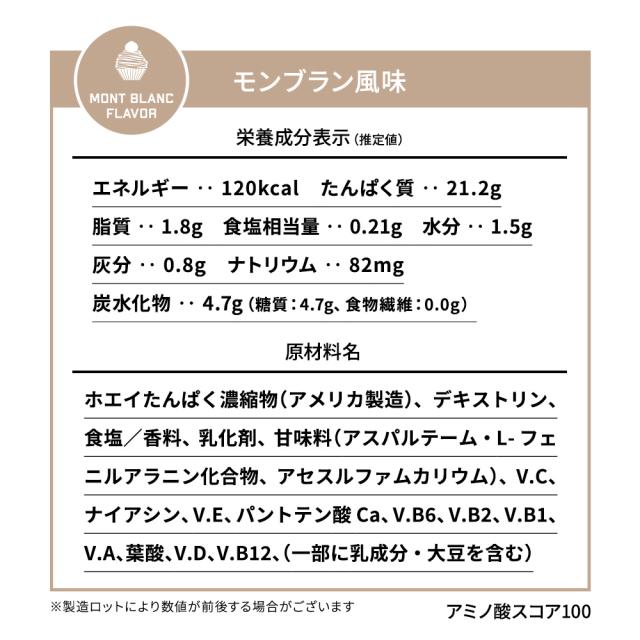 モンブラン