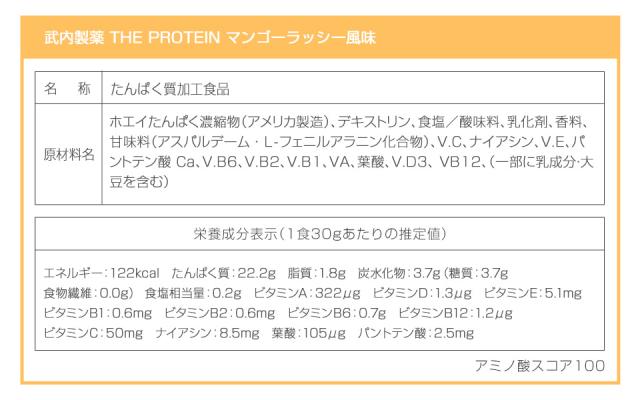 マンゴーラッシー