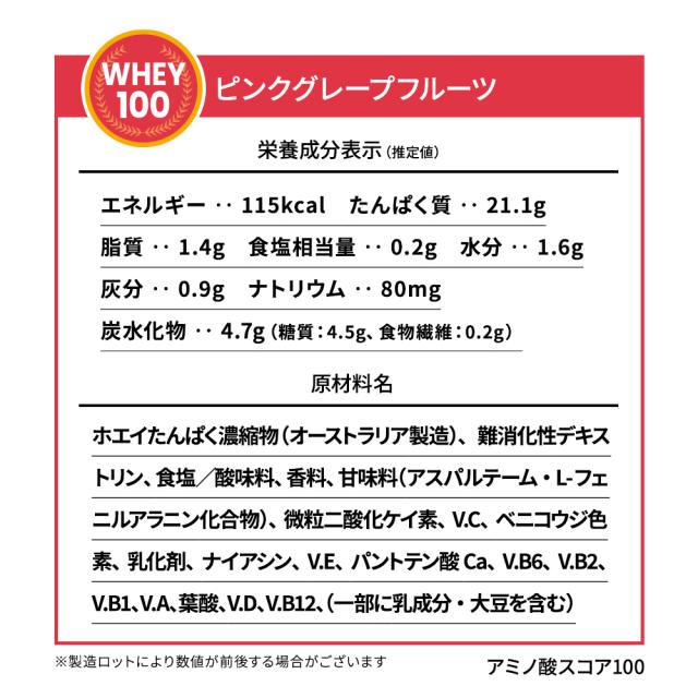 ピンクグレープフルーツ