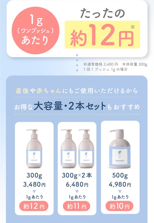 コスパ