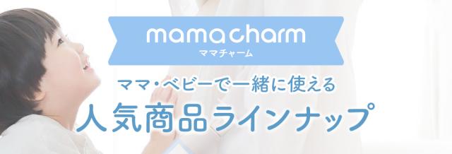 【ママ向けタイトル】