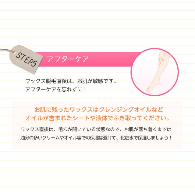 ブラジリアンワックス 無着色油性ソフトワックス 400ml( 敏感肌用) 3個