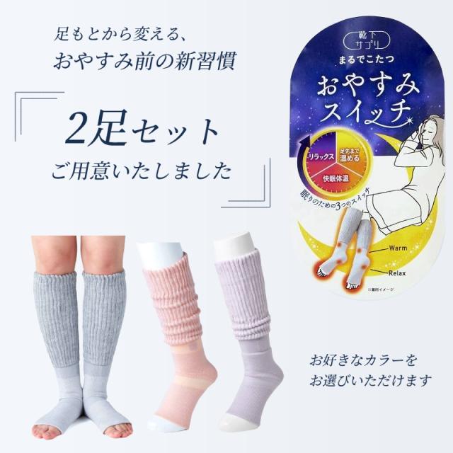 2足セットご用意いたしました