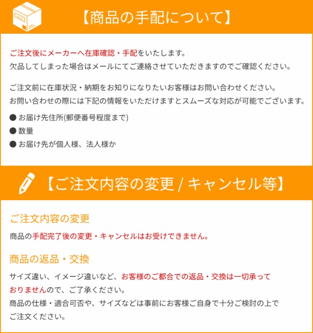 代引き不可）たちあっぷII 浴室用 CKA-Y24 I型 矢崎化工 (立ち上がり補助 介護 手すり) 介護用品 13周年記念イベントが - 入浴介助