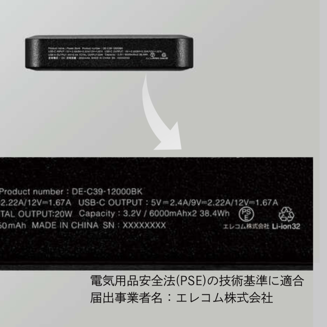 製品画像