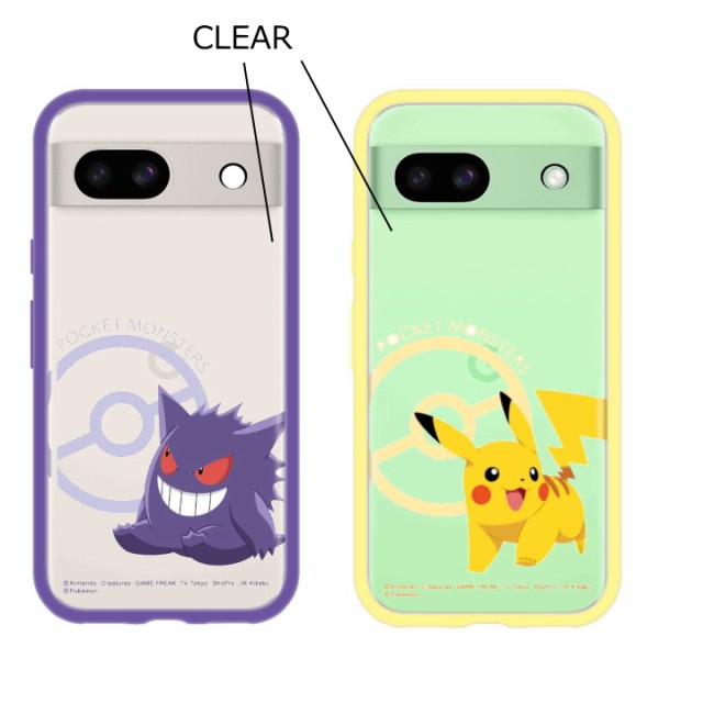 Google Pixel8a 耐衝撃 ケース ポケモン ピクセル8a ピカチュウ