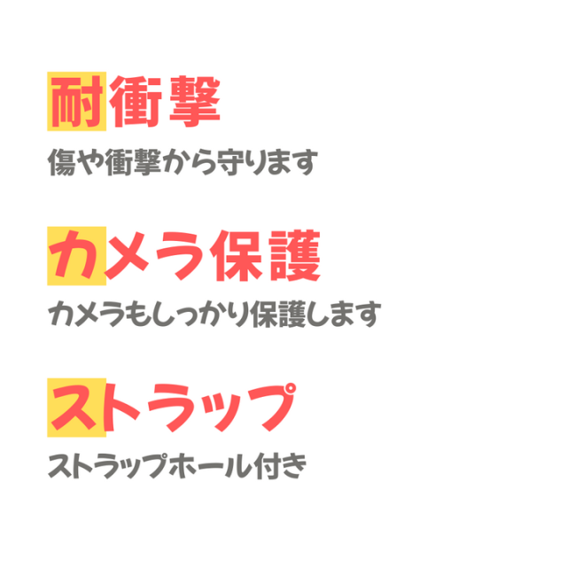 カラー