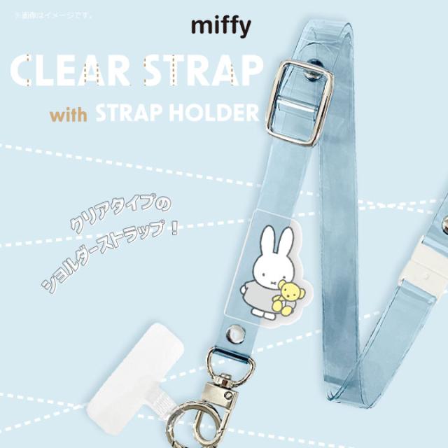 ミッフィー スマホリングとショルダーストラップセット