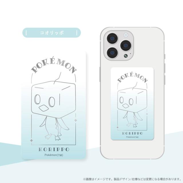 カラー
