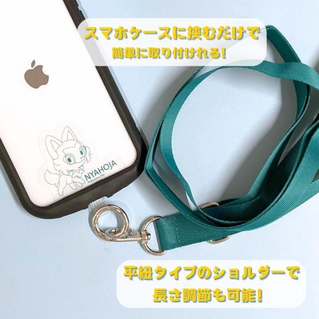 ポケモン スマホショルダー