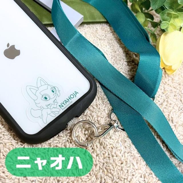 ポケモン スマホショルダー