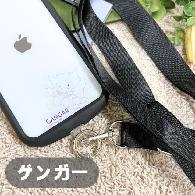 ポケモン スマホショルダー