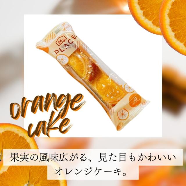 しっとり焼き上げた4種類のスティックケーキ 焼き菓子 洋菓子 お菓子