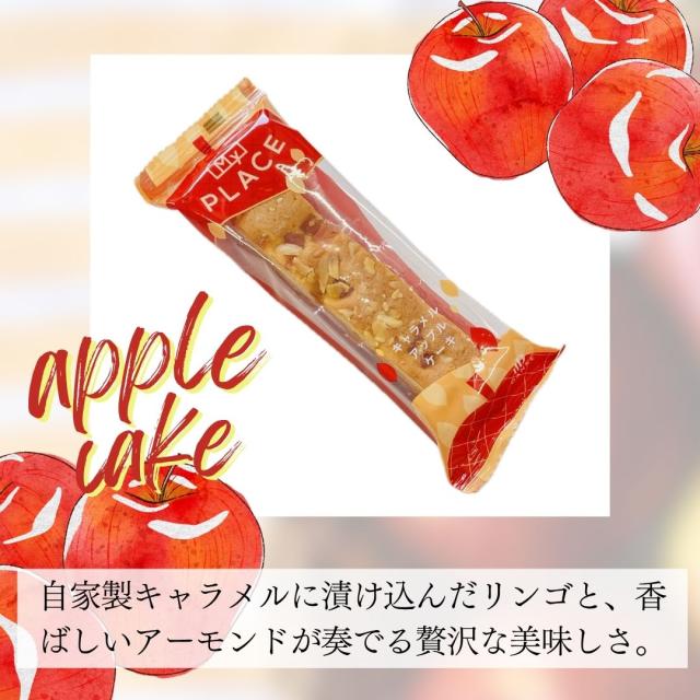 しっとり焼き上げた4種類のスティックケーキ 焼き菓子 洋菓子 お菓子