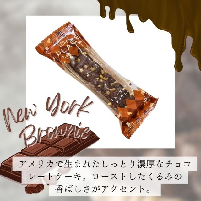 しっとり焼き上げた4種類のスティックケーキ 焼き菓子 洋菓子 お菓子