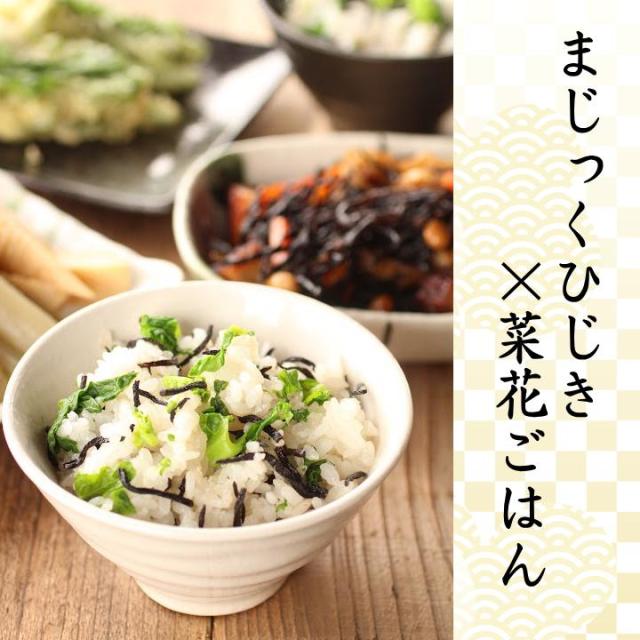 千葉県 房の駅 道の駅 まじっくひじき テレビで紹介