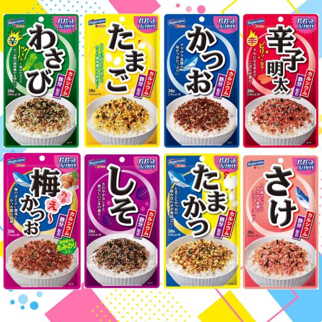 はごろもフーズパパっとふりかけ8種セット食べ比べ詰め合わせ職場ランチにおすすめ子どものお弁当に人気入院中の食事にも便利