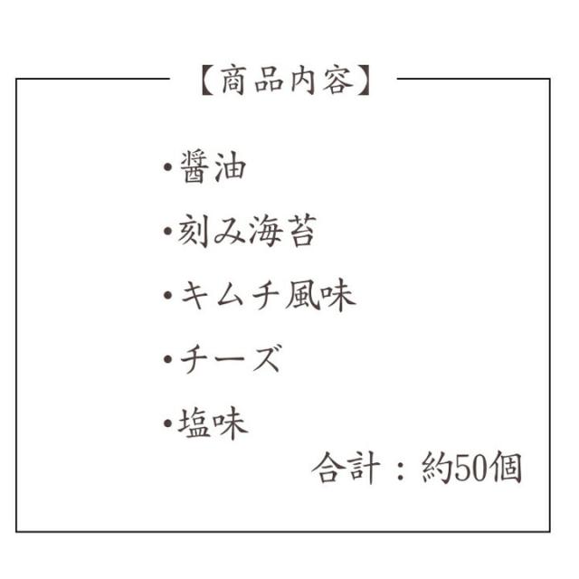 木村のかきもち