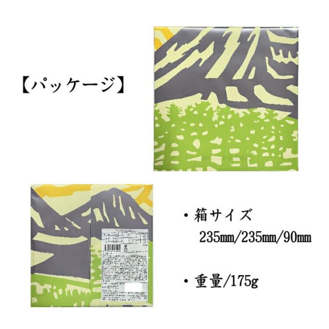 木村のかきもち