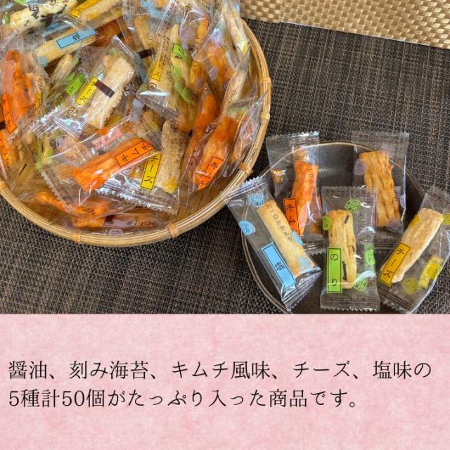 木村のかきもち