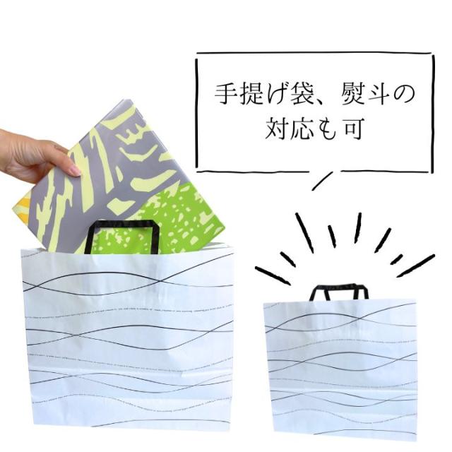 木村のかきもち