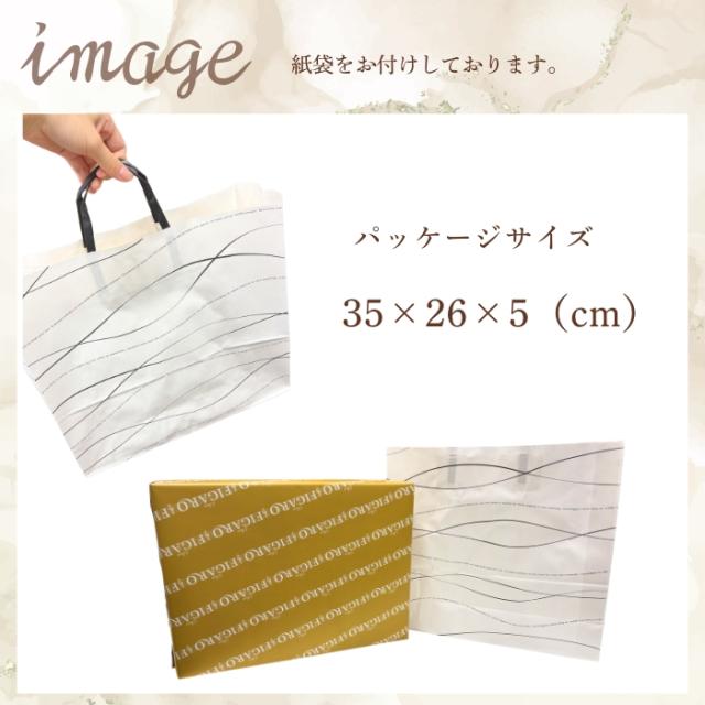 サンフィガロ38個