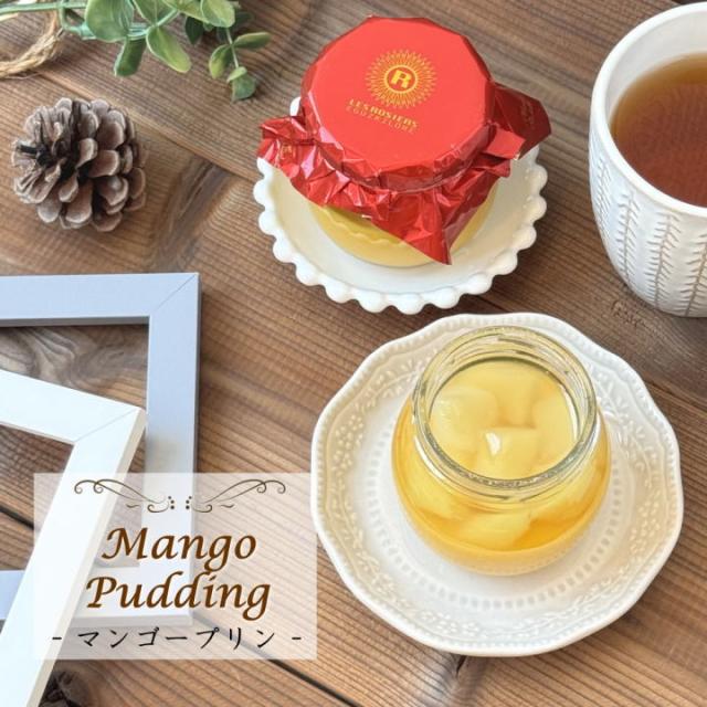マンゴープリン