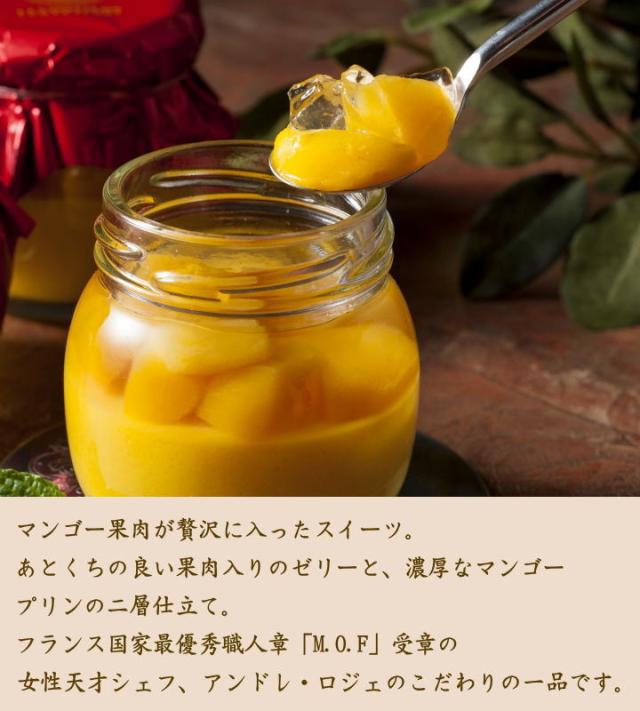 マンゴープリン