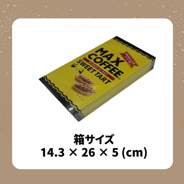 マックスコーヒー シフォンケーキ お菓子 千葉県 房の駅 道の駅