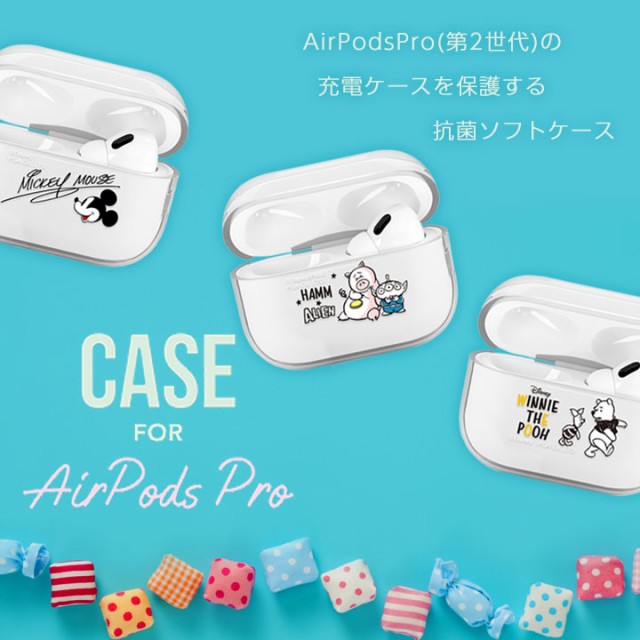 AirPodsPro 第2世代 第1世代 抗菌ソフトケース Disney ミッキーマウス