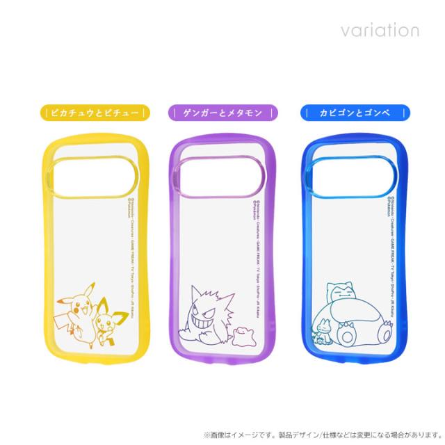 カラー