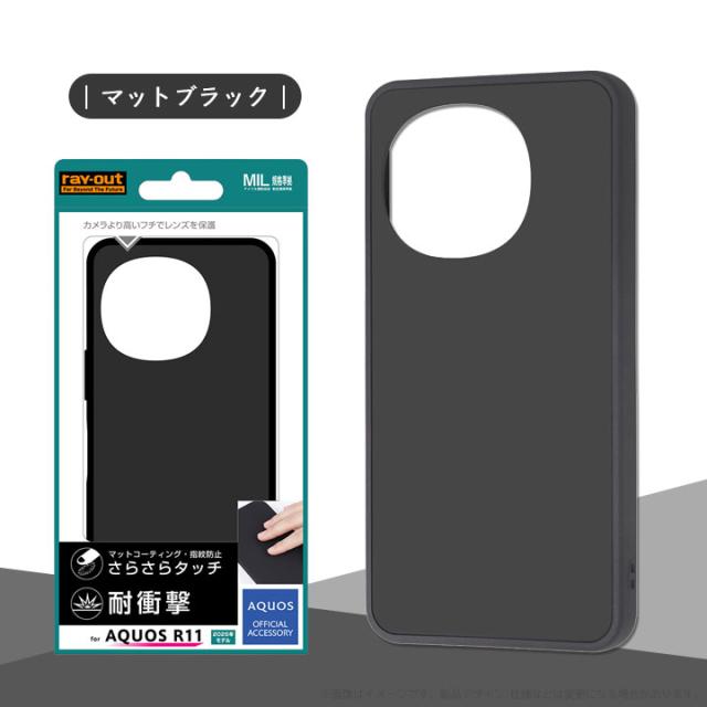 カラー