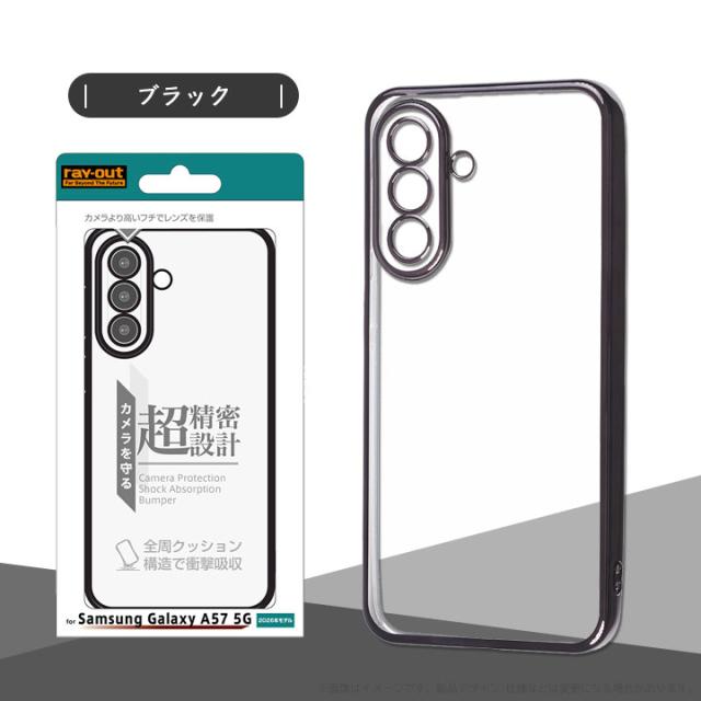 カラー