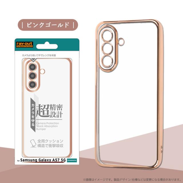 カラー