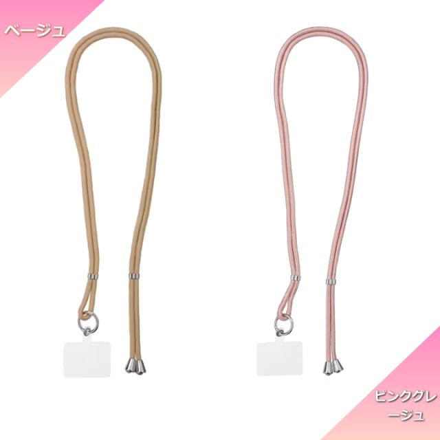 ベージュ・ピンクグレージュ