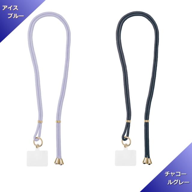 アイスブルー・チャコールグレー