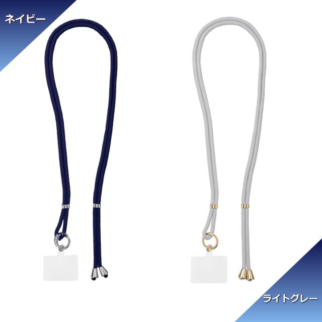 ネイビー・ライトグレー