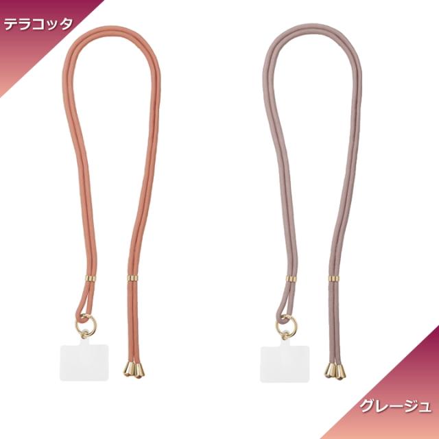 グレージュ・テラコッタ