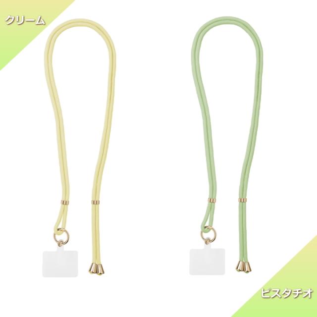 クリーム・ピスタチオ