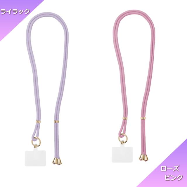 ライラック・ローズピンク