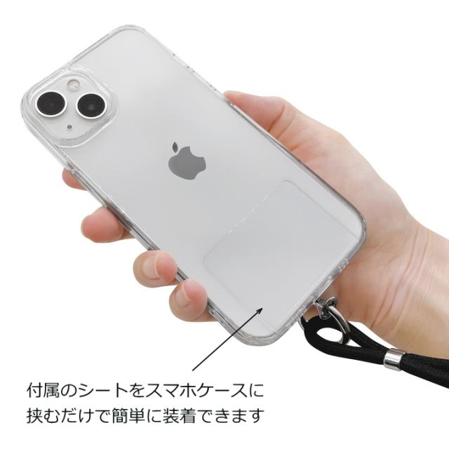 ストラップホルダー