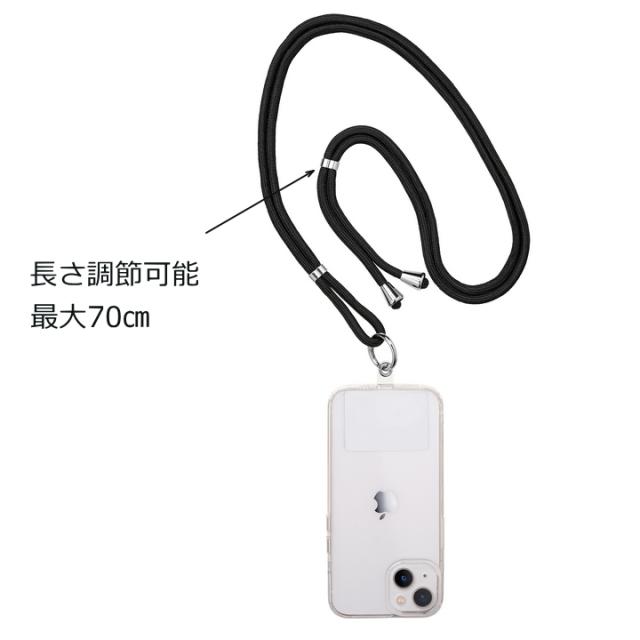 ロングストラップ