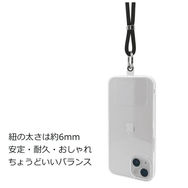 丈夫なストラップ